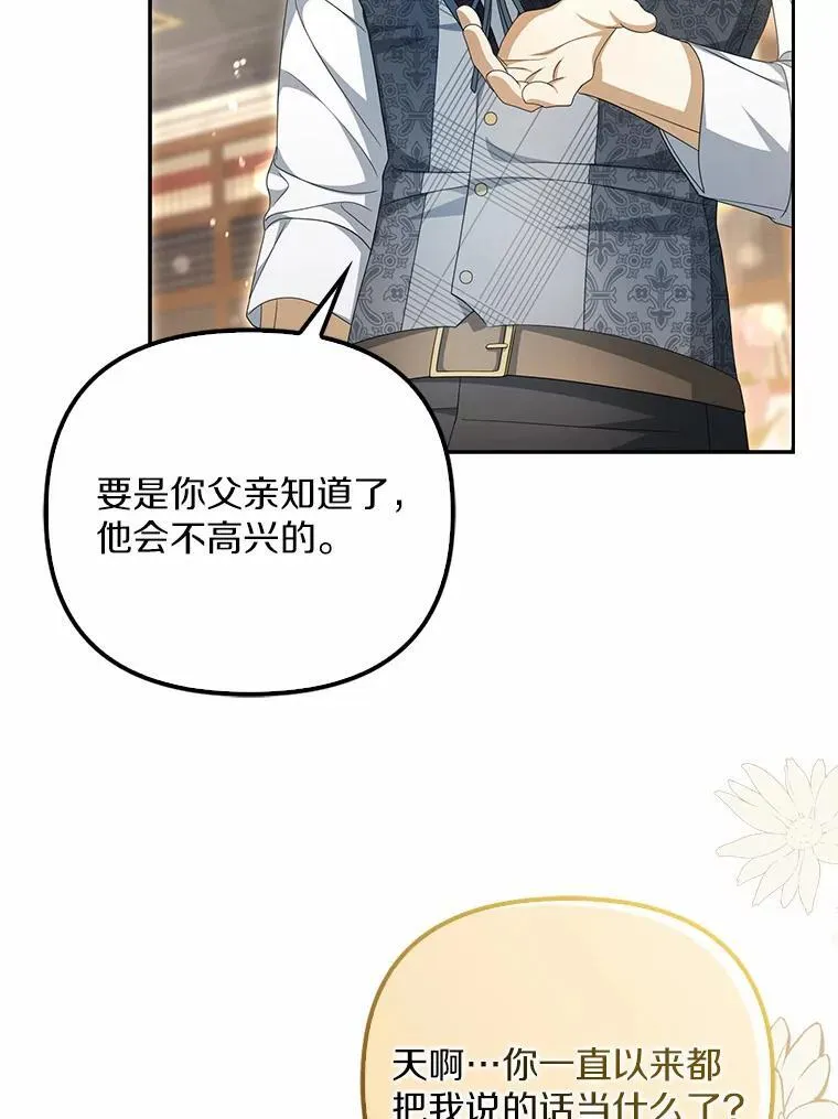 12.还清欠款86