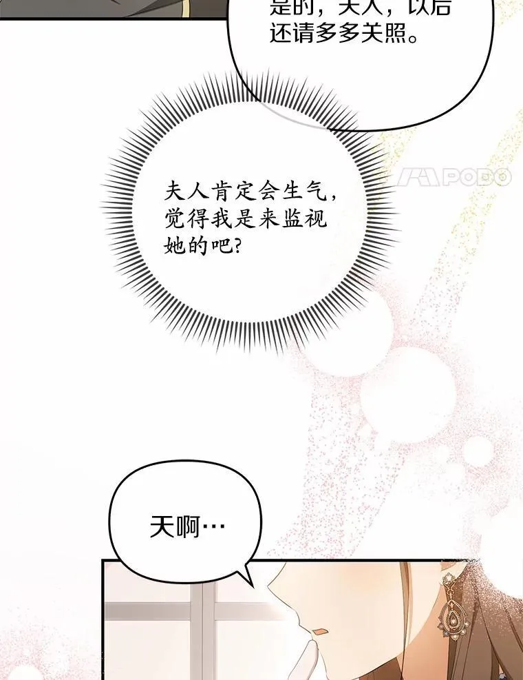 10.陪嫁补贴3