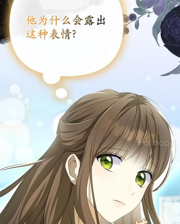 5.王室来信43
