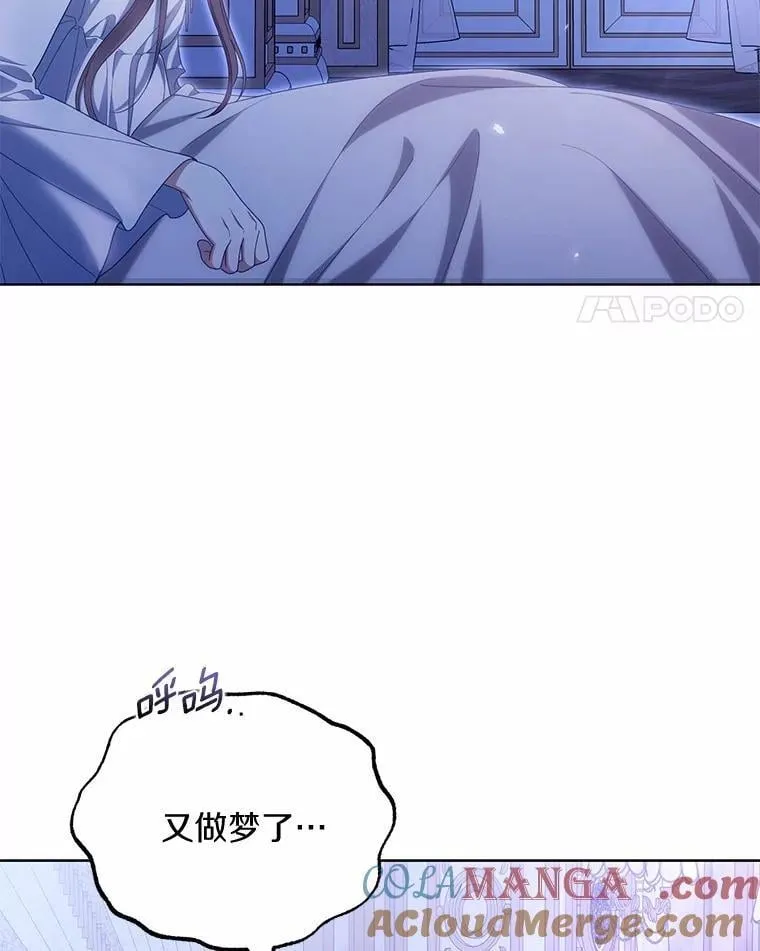 42.噩梦44
