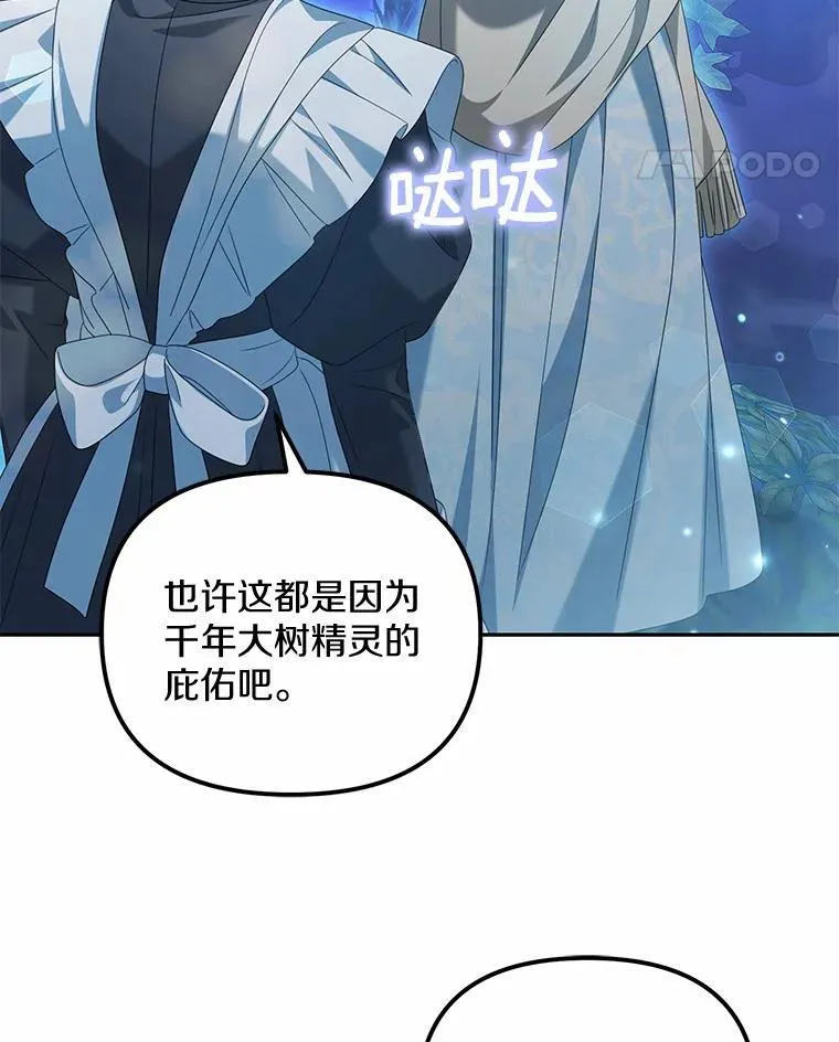 28.你在撒谎50