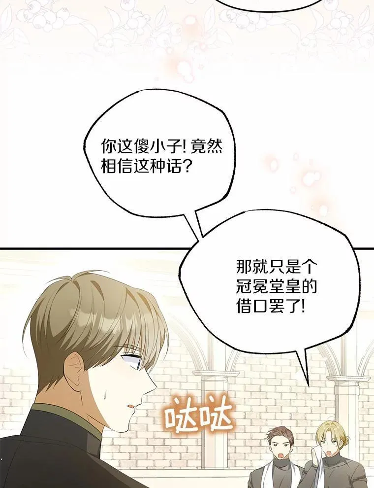 10.陪嫁补贴71