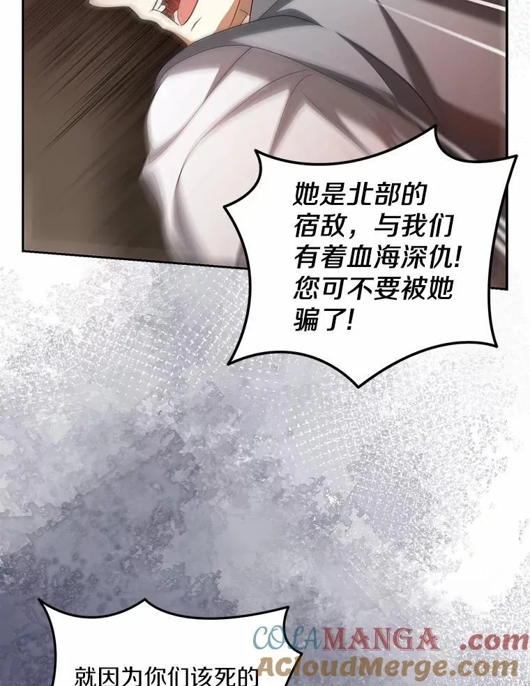 24.心意纠结12