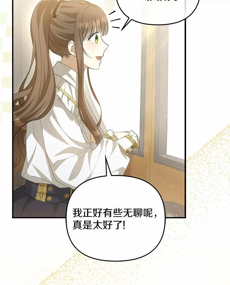 8.前往北部54