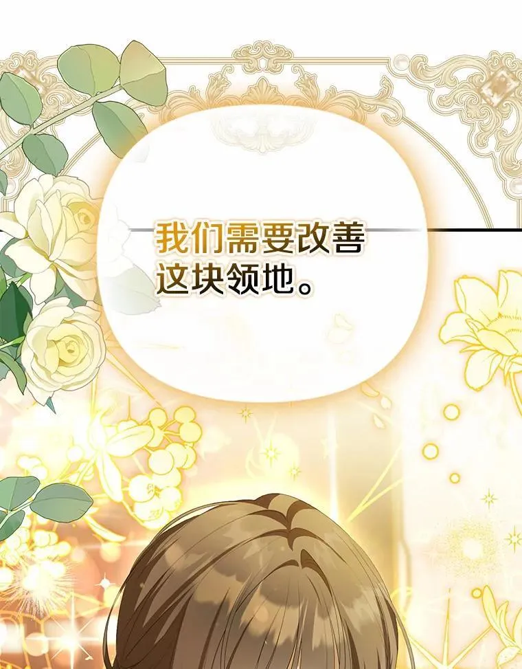10.陪嫁补贴57
