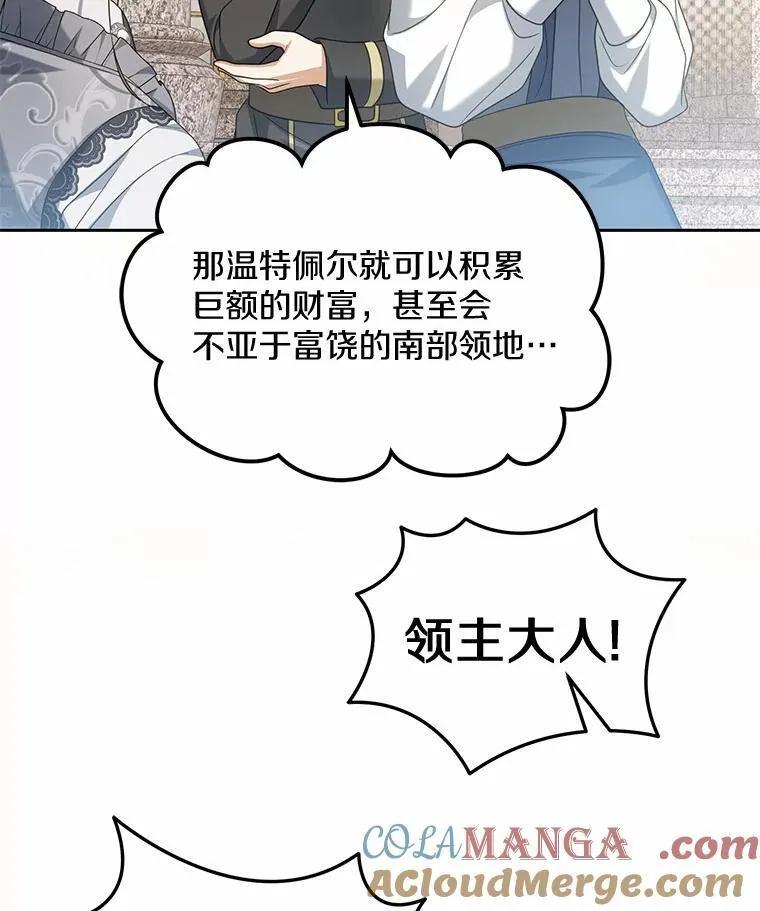 30.勘探队回归108