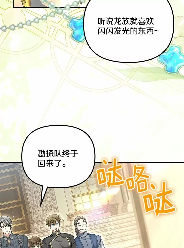 30.勘探队回归101