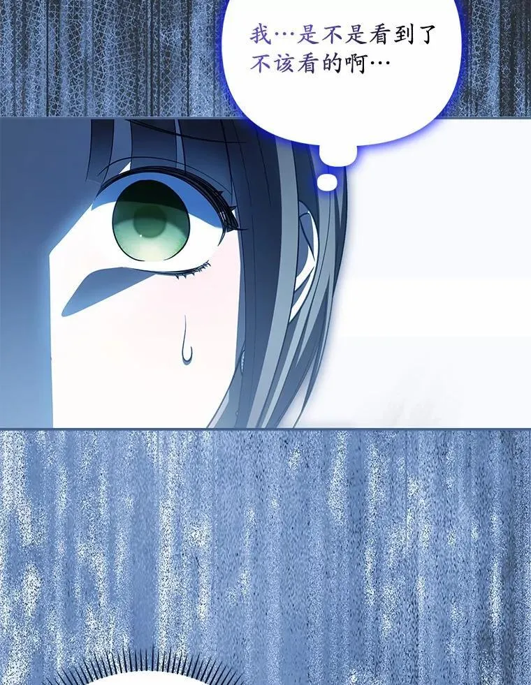 44.撞破30