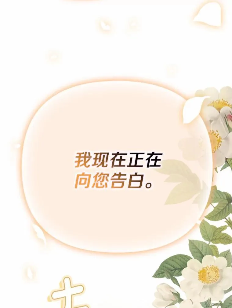 4.凯旋仪式114
