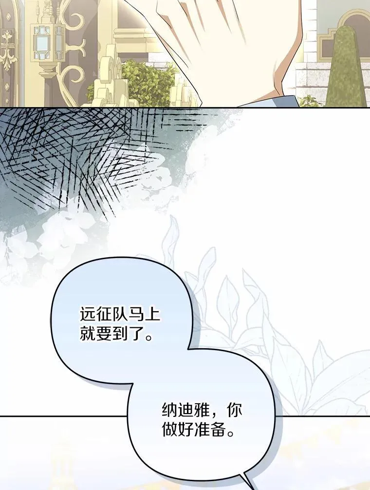 4.凯旋仪式25