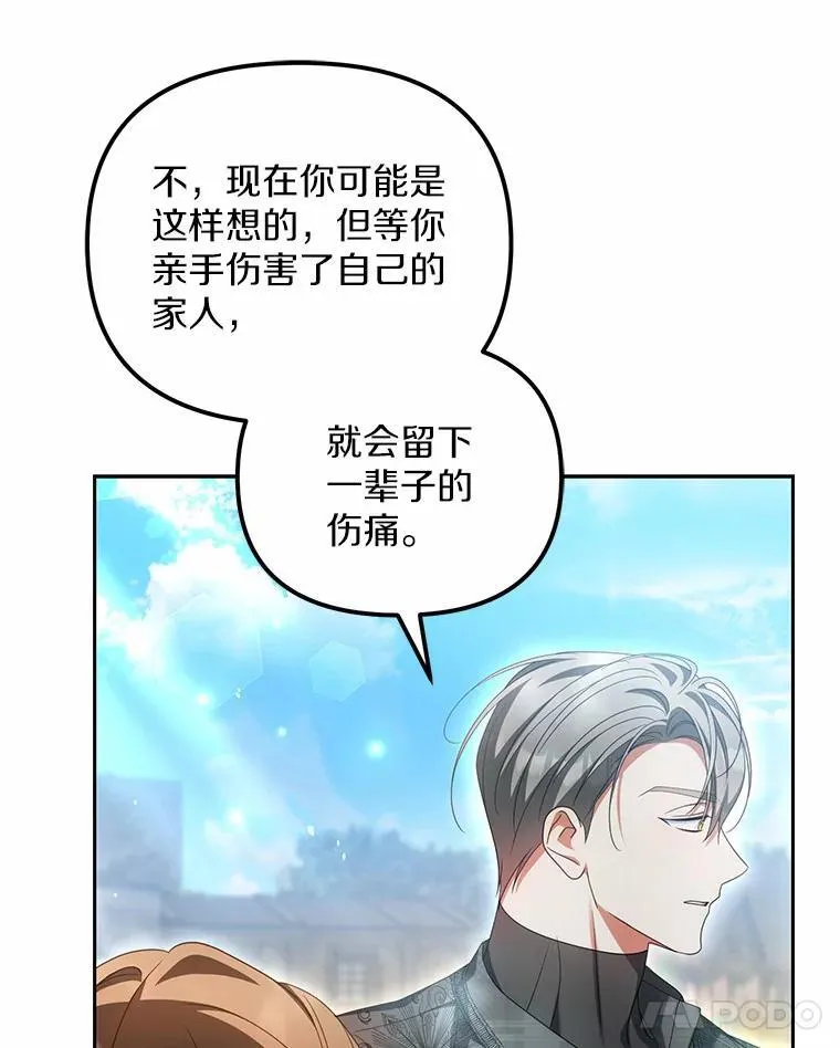 21.胜利而归91