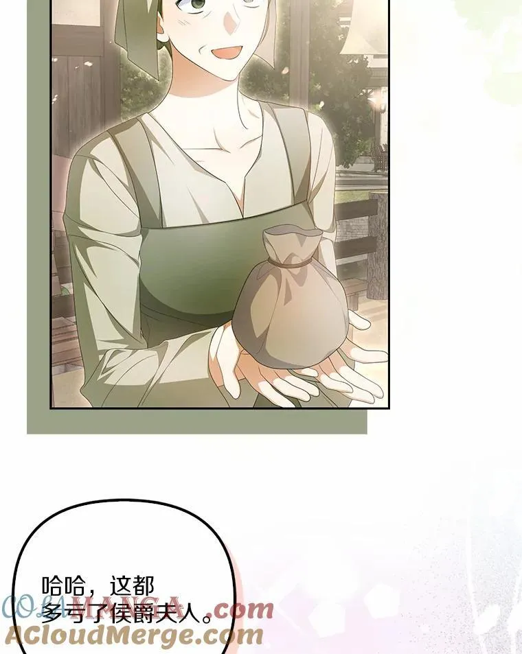 12.还清欠款28