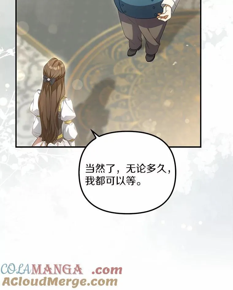 11.筹备生意16