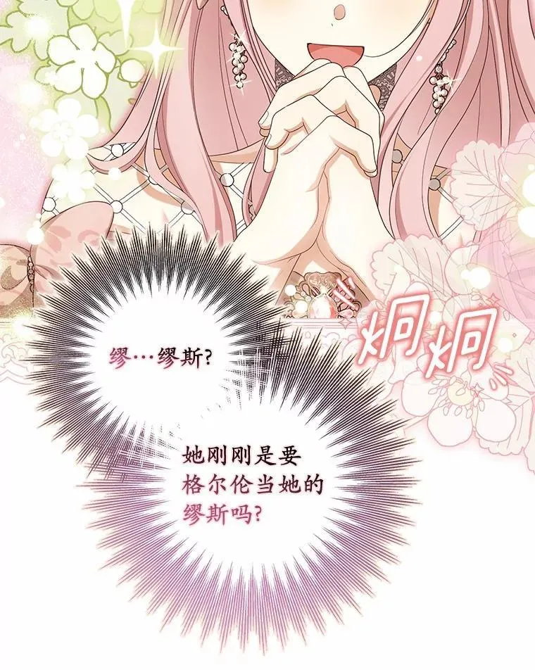 43.借宿53
