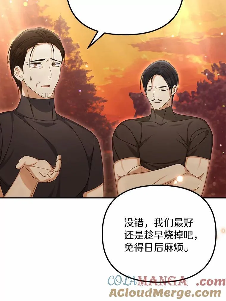 38.药材特产4