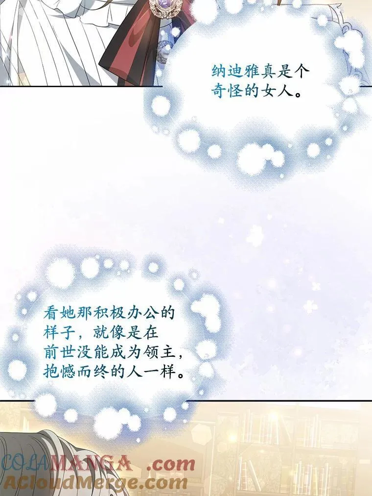 18.地下铁匠铺4