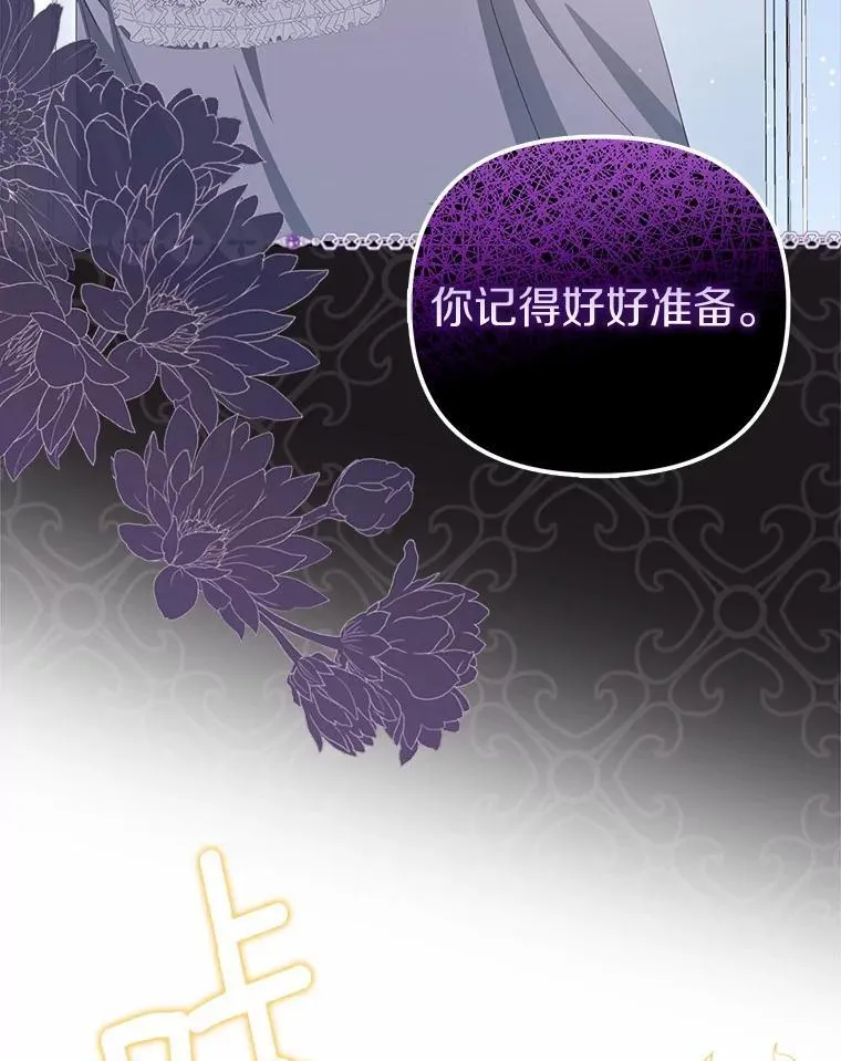 8.前往北部115