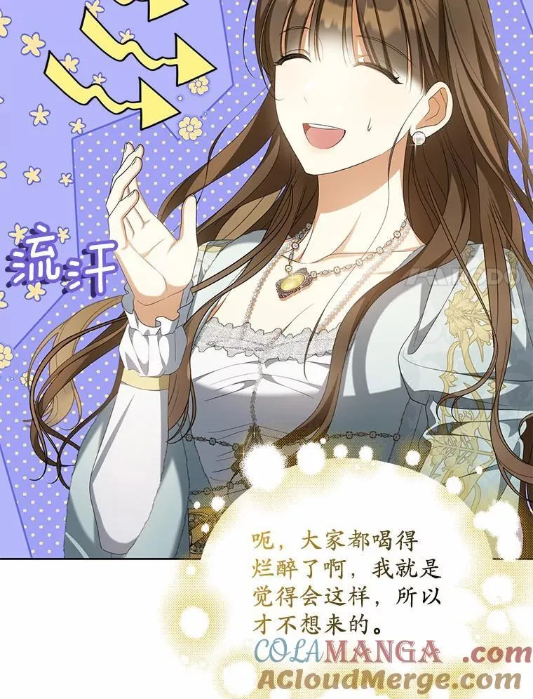 16.人前立威76