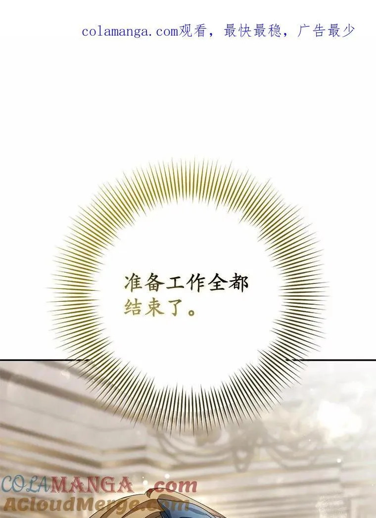 19.我们很需要你们129