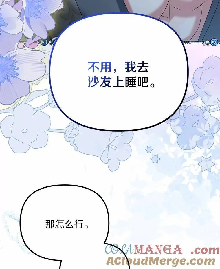 35.贪心8