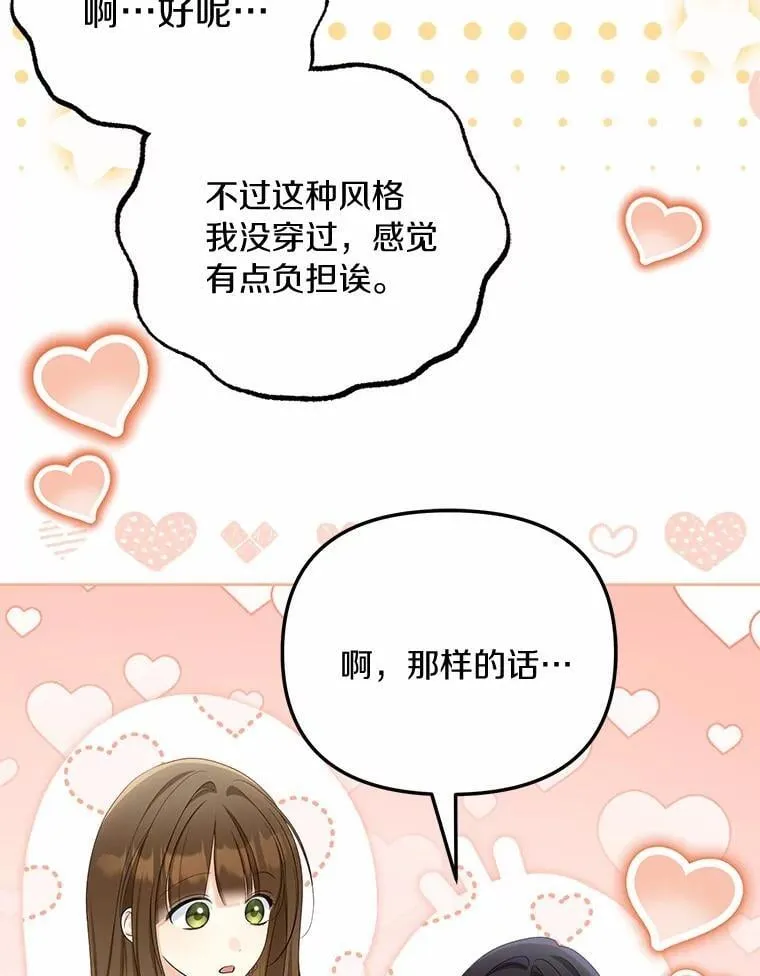 41.试穿42