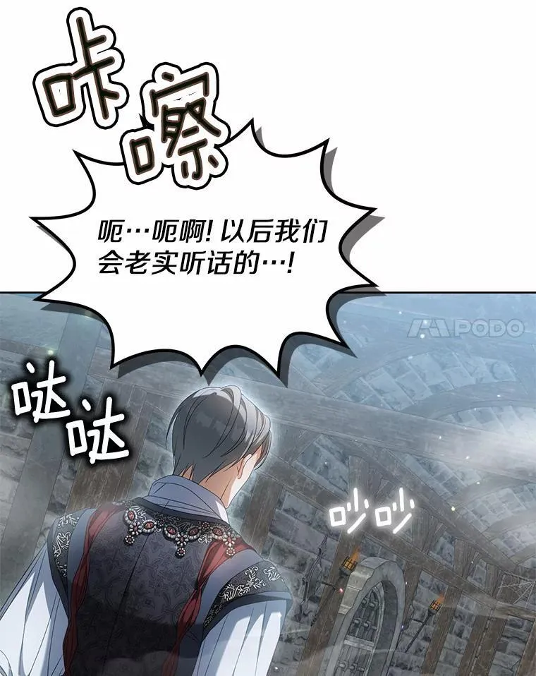 18.地下铁匠铺75