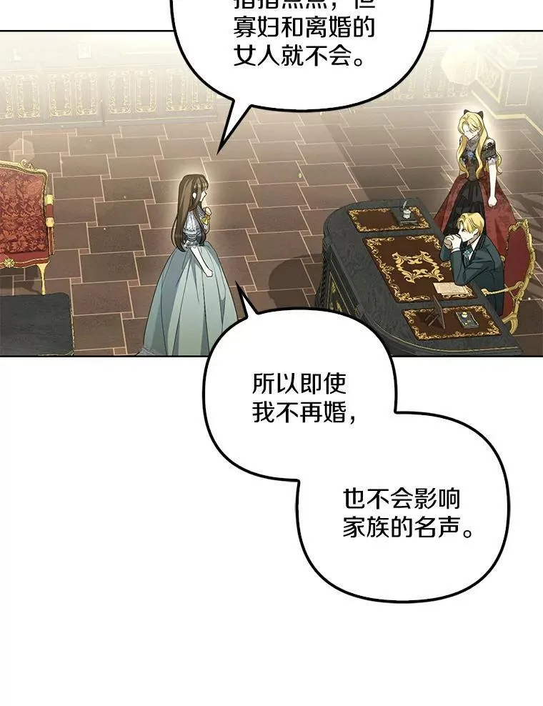 3.说服公爵90