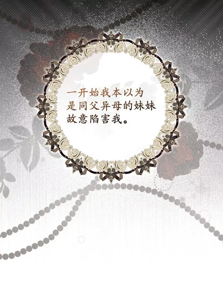 1.悲惨前世62