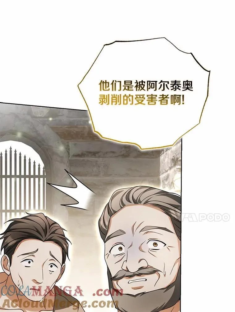 18.地下铁匠铺104