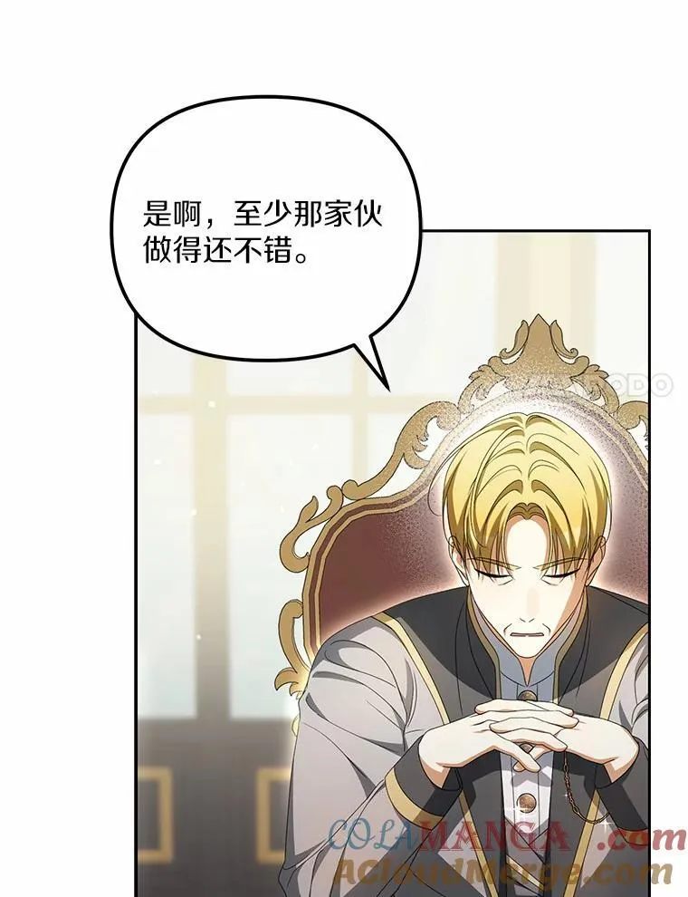 21.胜利而归20