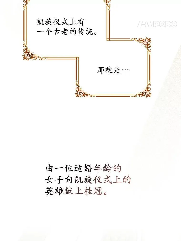 2.陛下到访47