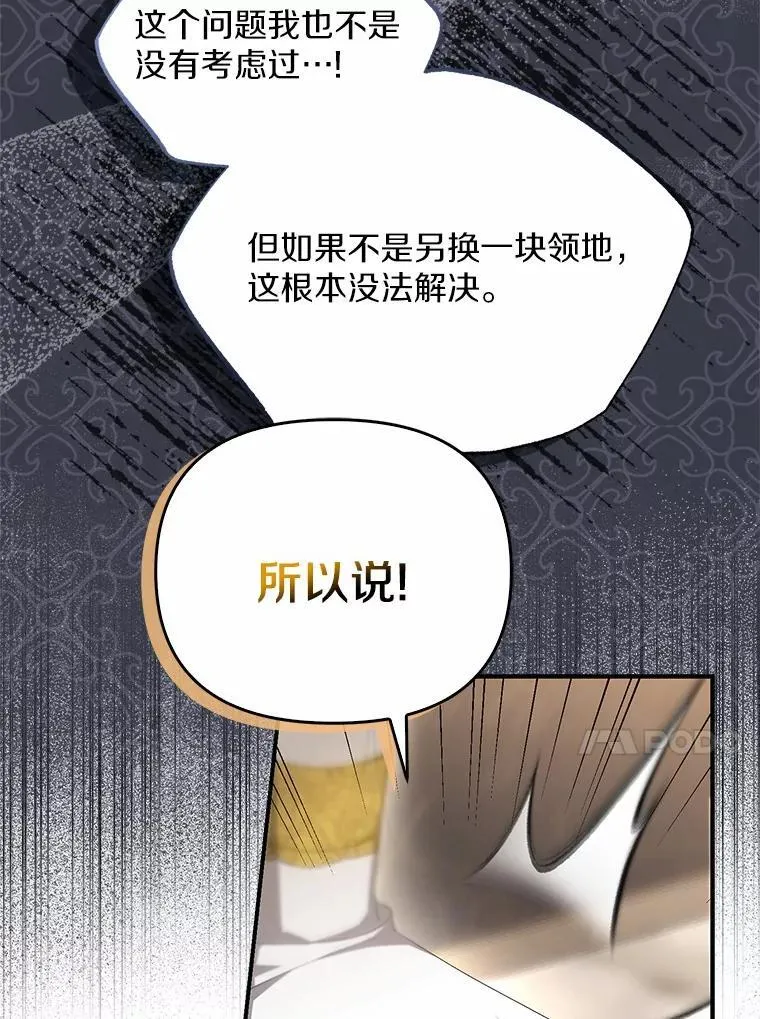 10.陪嫁补贴55