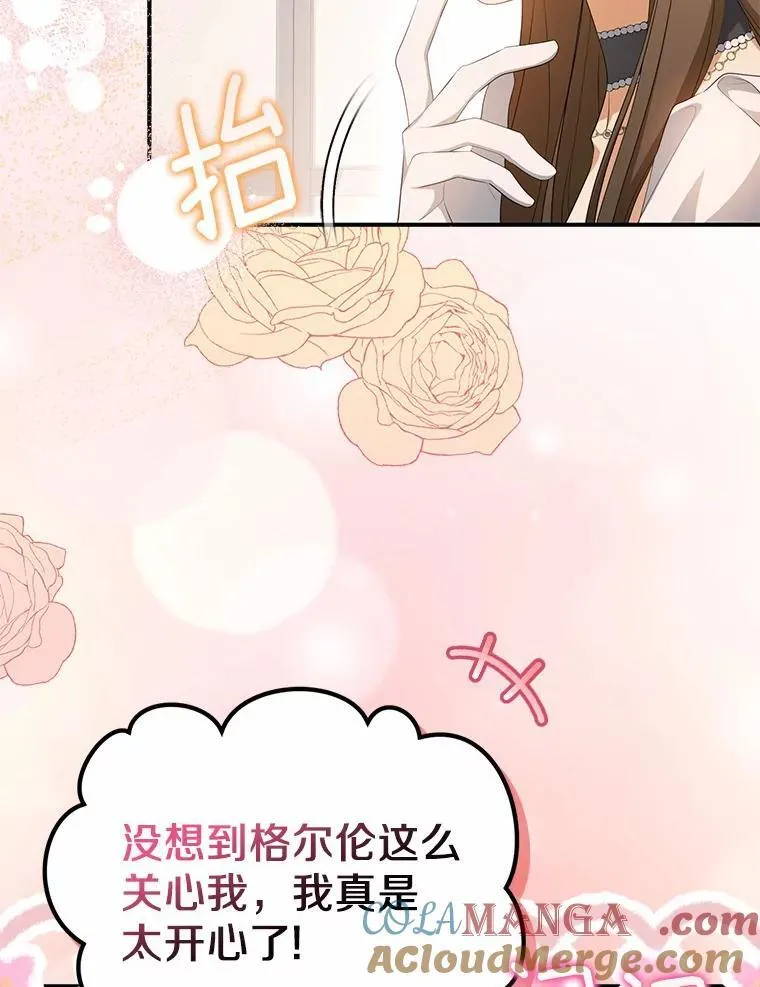 10.陪嫁补贴4
