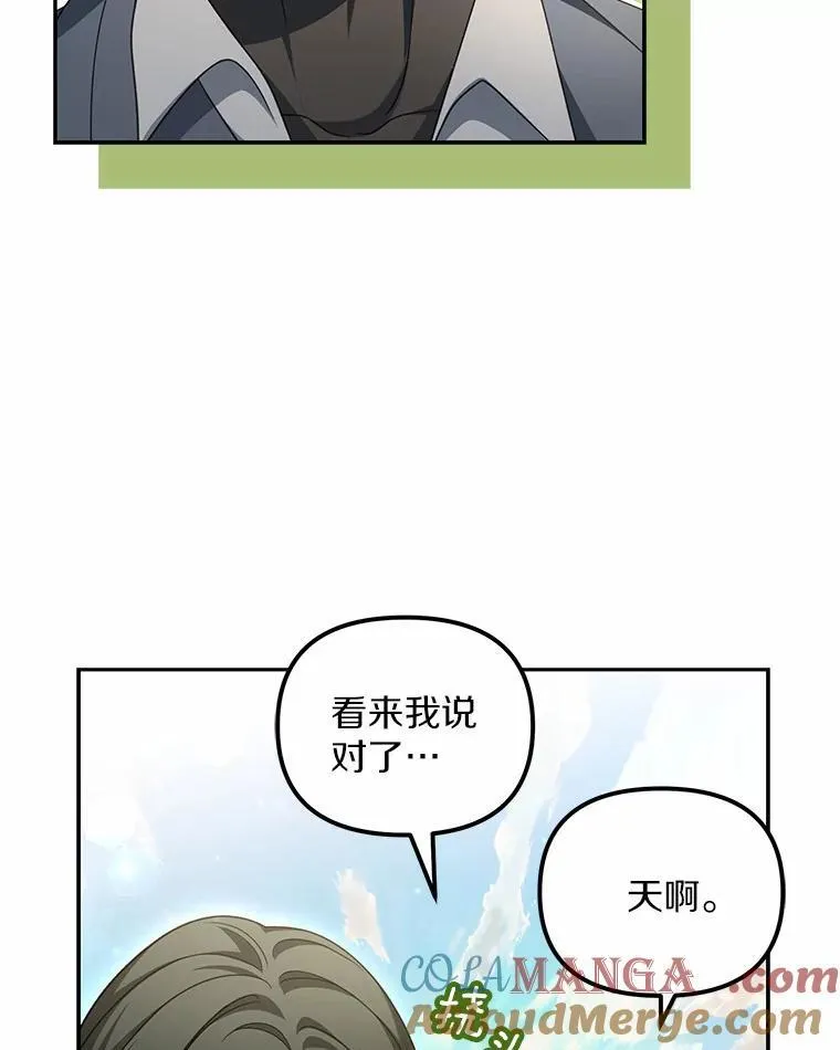 24.心意纠结104
