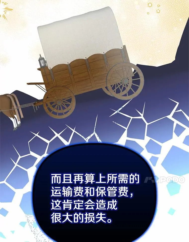 11.筹备生意58