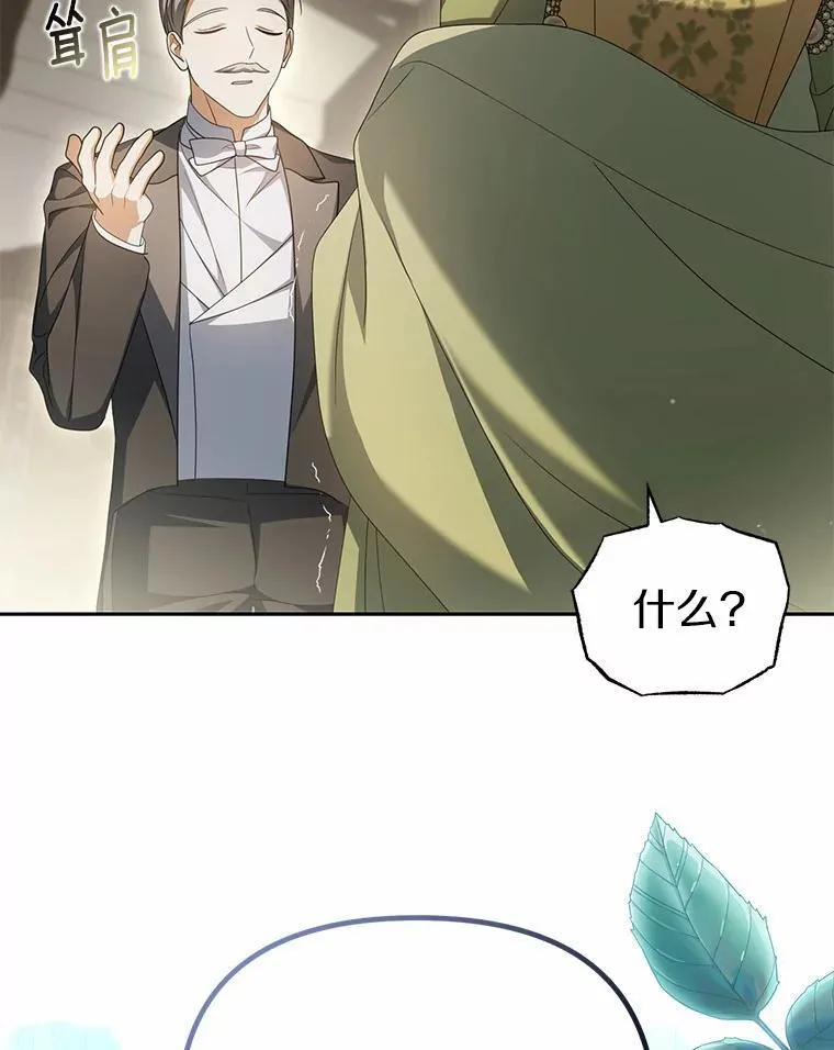 22.女仆助攻18