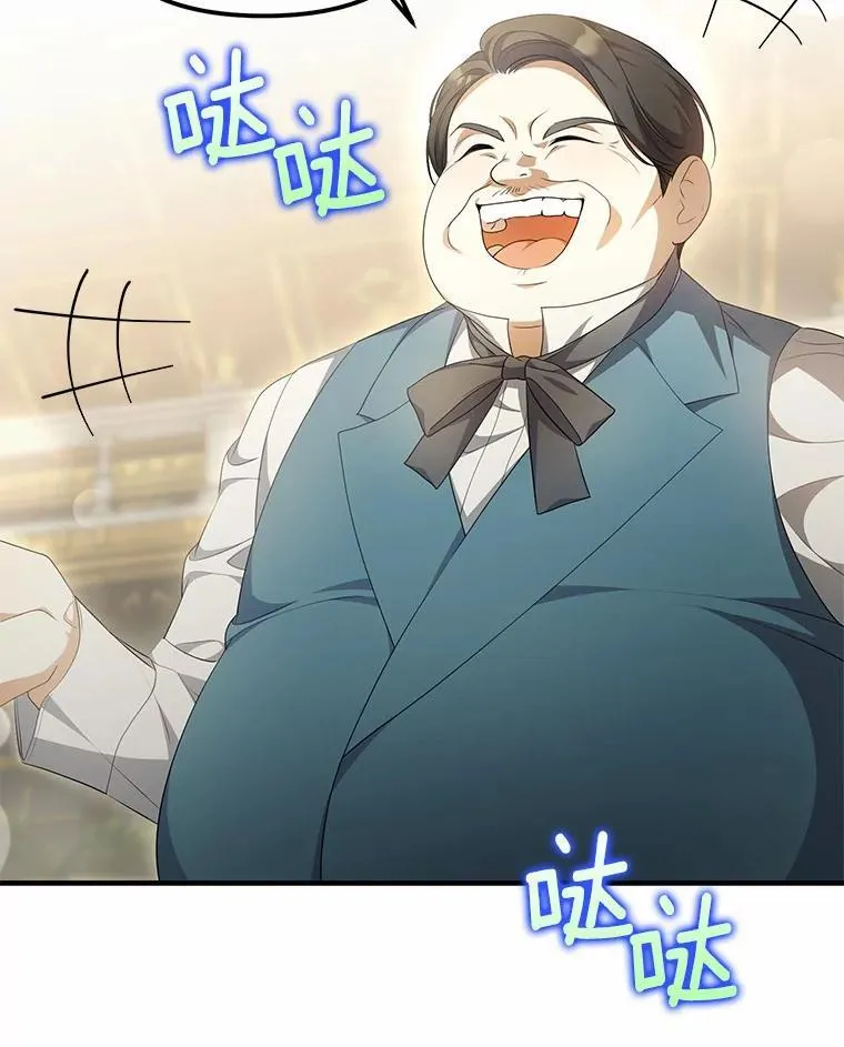 11.筹备生意14