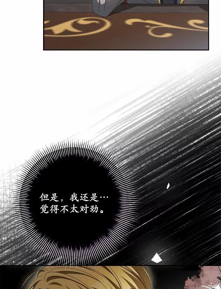 21.胜利而归21