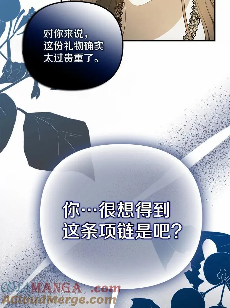 7.拿回遗物28