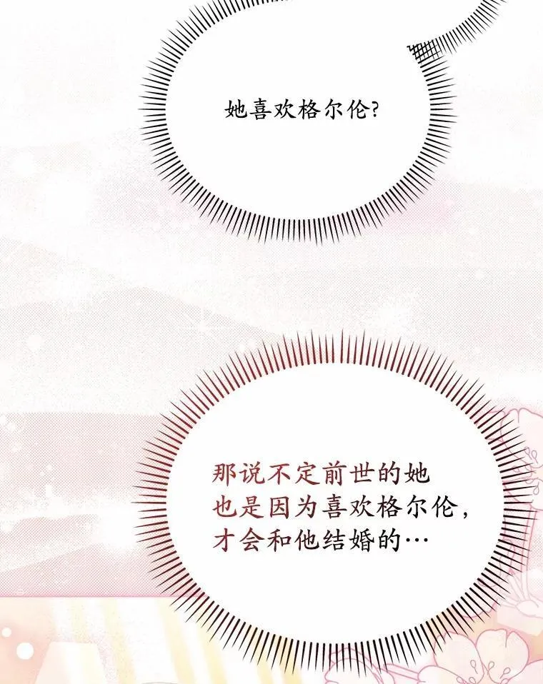 43.借宿99