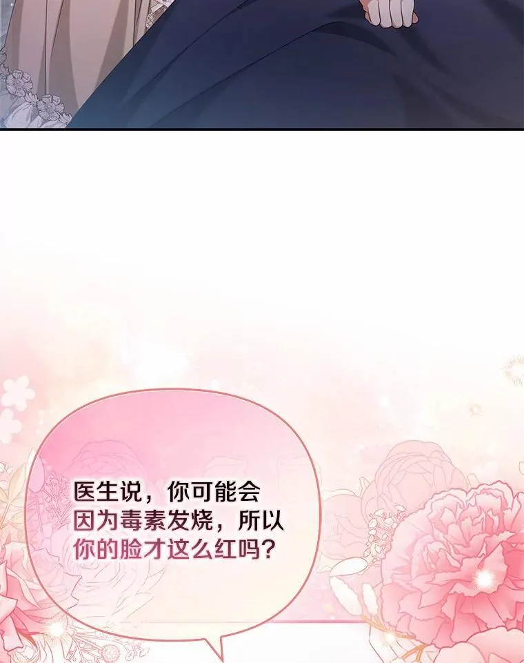 38.药材特产97