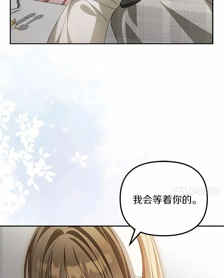 25.凶手另有其人22