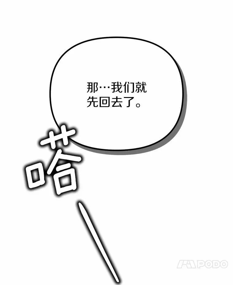 24.心意纠结63