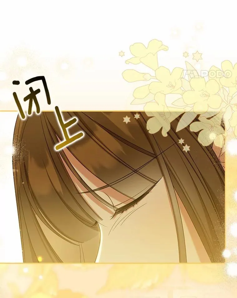 33.坦白真相74