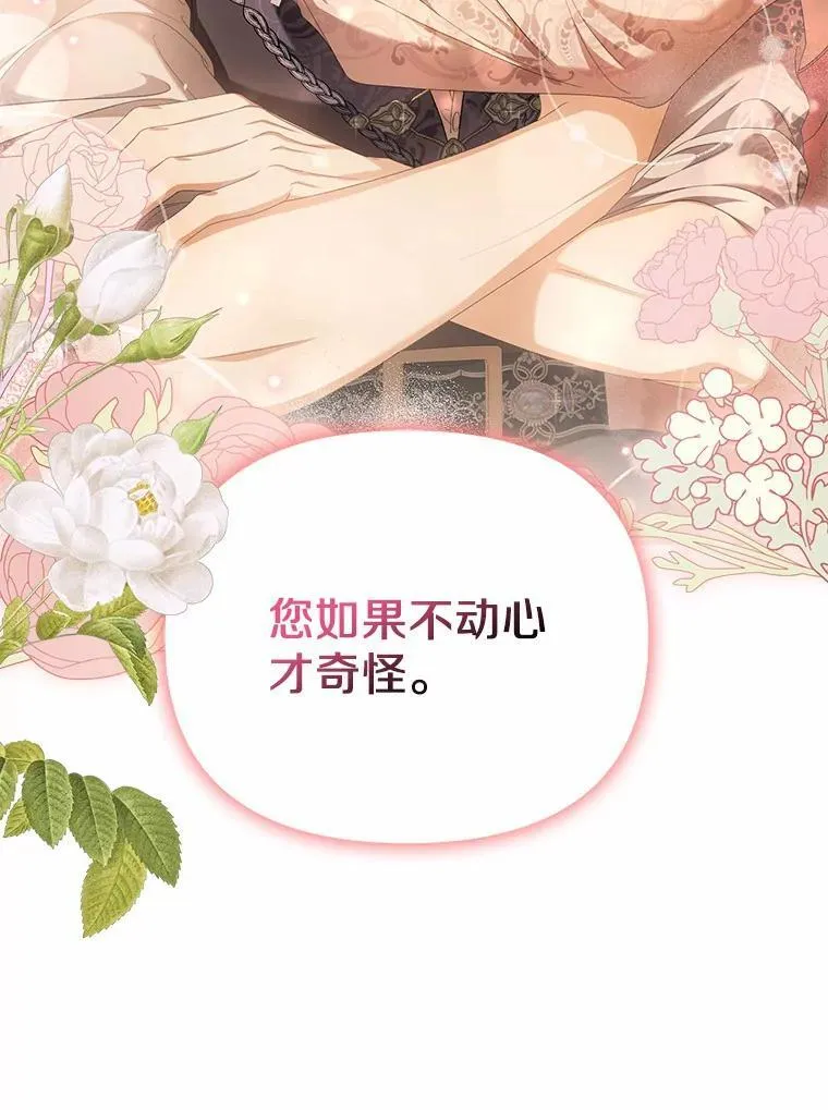 14.前往前线74