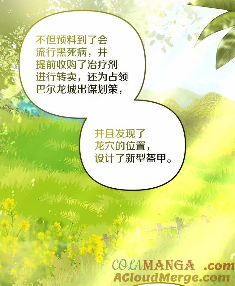 32.纳妾吧4