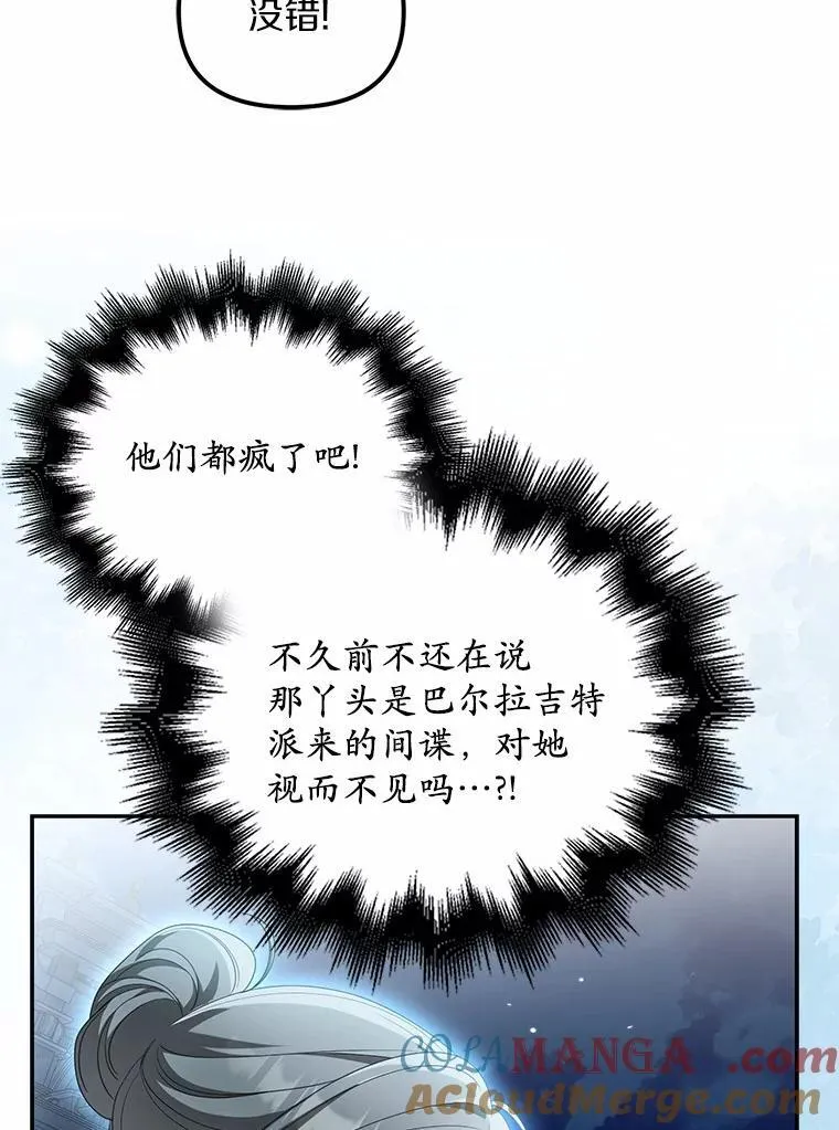 22.女仆助攻52