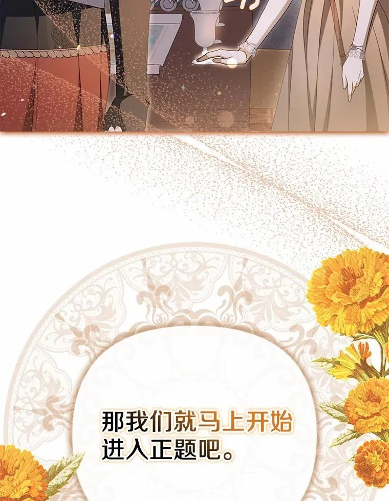 15.成功攻陷42