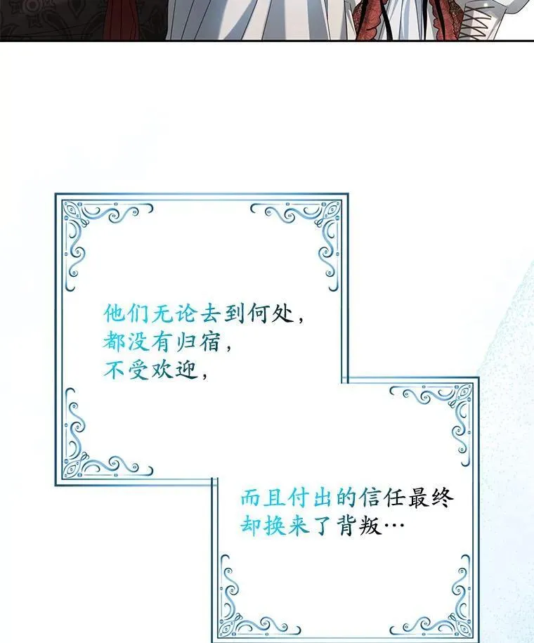19.我们很需要你们81