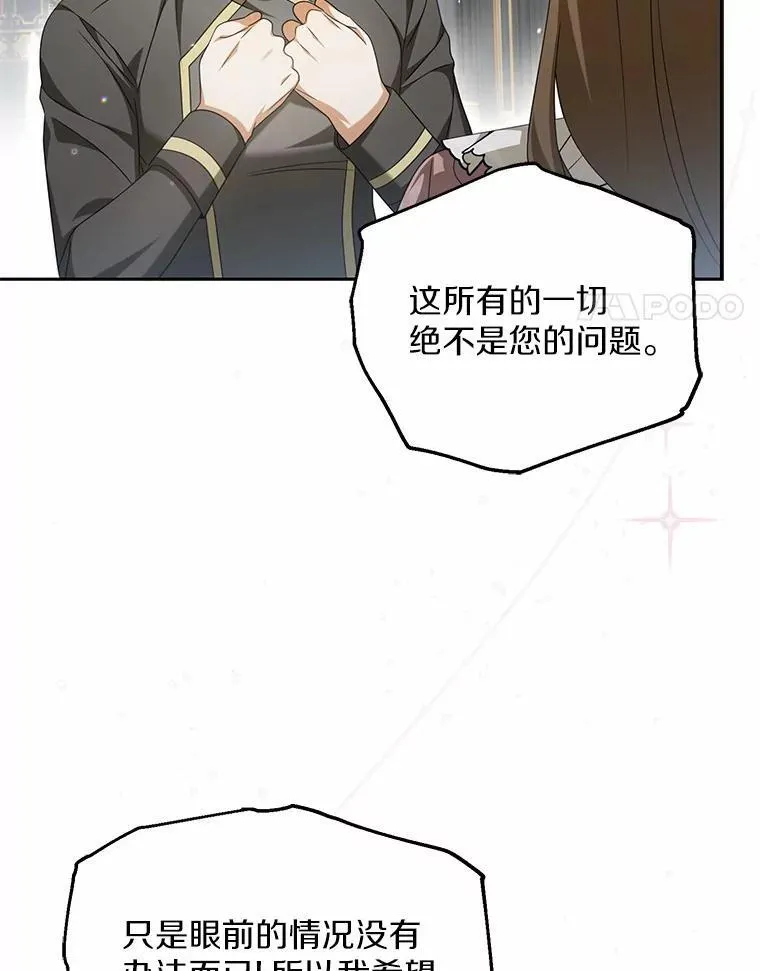 25.凶手另有其人50